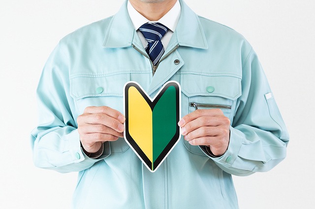 平成金物有限会社